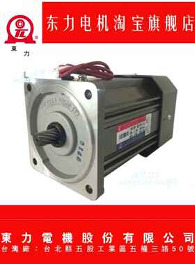 Tl东力东力减速电机M206 M315 M425 M540 M560-402 M590-502