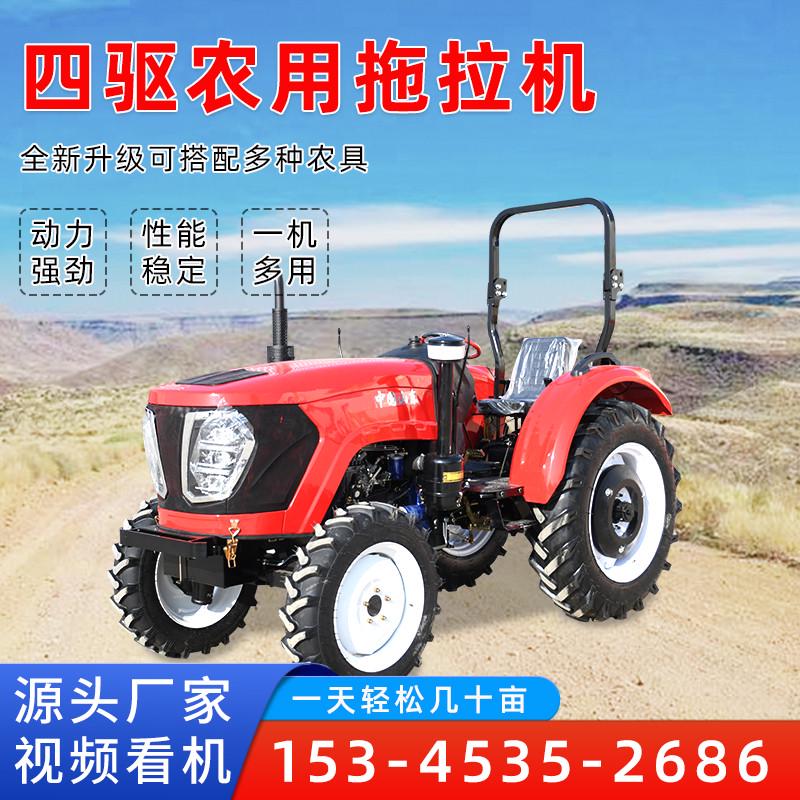 拖拉机农用四驱柴油四轮老式轮式大棚王单缸大马力多功能耕地机