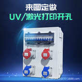 塑料工程配电箱家用户外防水盒卡扣工厂基业箱防雨防水电箱仪表盒