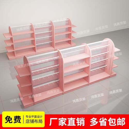 谷子潮玩店洞洞板文创货架双面中岛展示柜商场文具陈列架书店货柜