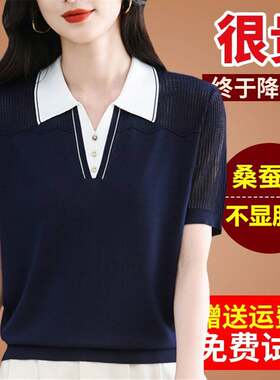 妈妈夏装桑蚕丝短袖体t恤女针织冰丝上衣带领子遮肉洋气polo小衫