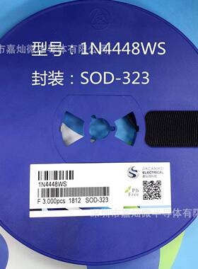 供应1N4448WS 丝印T5 SOD-323封装 贴片开关二极管 厂家直销