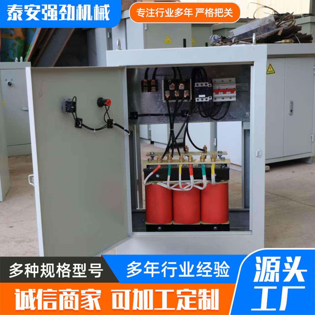 电磁除铁器配电柜电磁除铁器电源控制箱器除铁器电源控制器箱