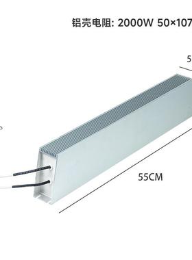 铝LBS壳电2000W50*1阻07*5阻50线绕伺放电泄放制动服电器线绕大功