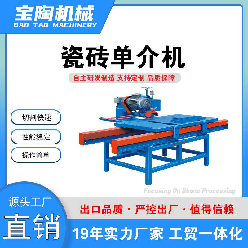 惊爆低价手推式瓷砖切割机建筑工地常用介砖机容易操作