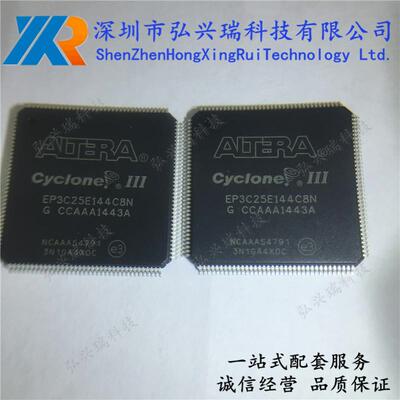 EP3C25E144C8NTQFP144ALTERA/阿尔特拉可编程逻辑FPGA芯片