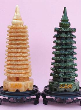 天然玉石文昌塔摆件13九9十三层米黄绿色男女初高中生书房工艺品