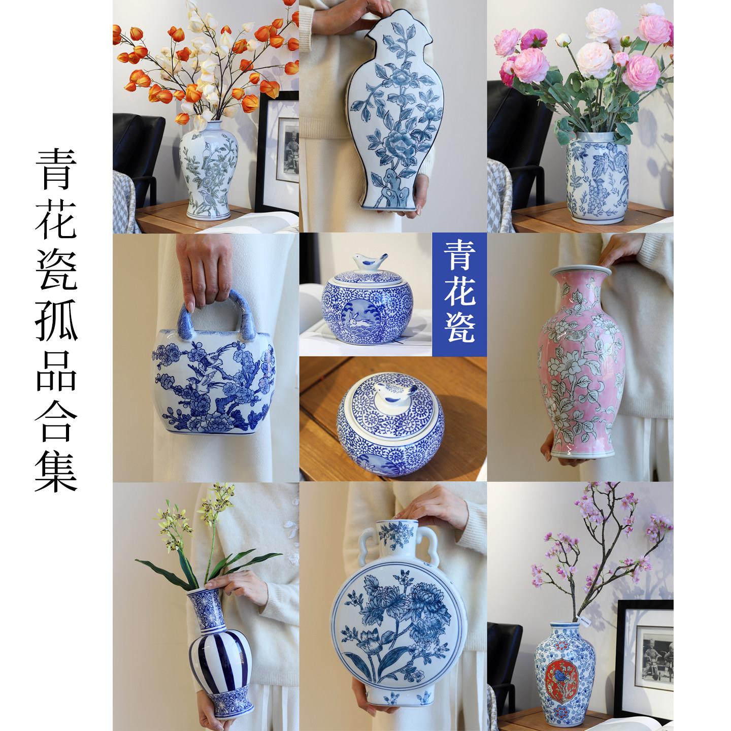 清仓捡漏特价新中式陶瓷花瓶客厅玄关摆件【不 退 换】