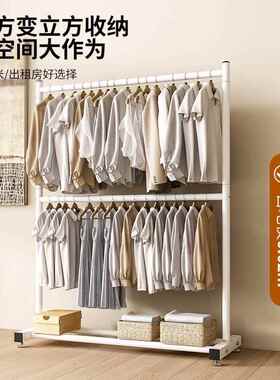 双晾衣架落地层卧室衣立式架晒衣架收纳简易衣帽架BDU直销厂式家