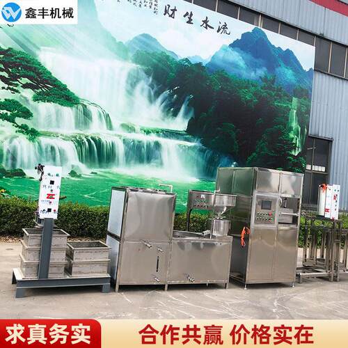 数控全自动豆腐干机设备豆腐干机制作过程视频现场教学