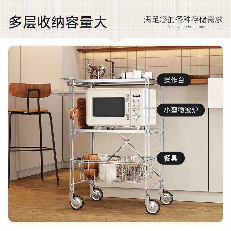 as241025厨房微架波炉物落地不锈钢果蔬收纳小置车家用移动餐车备
