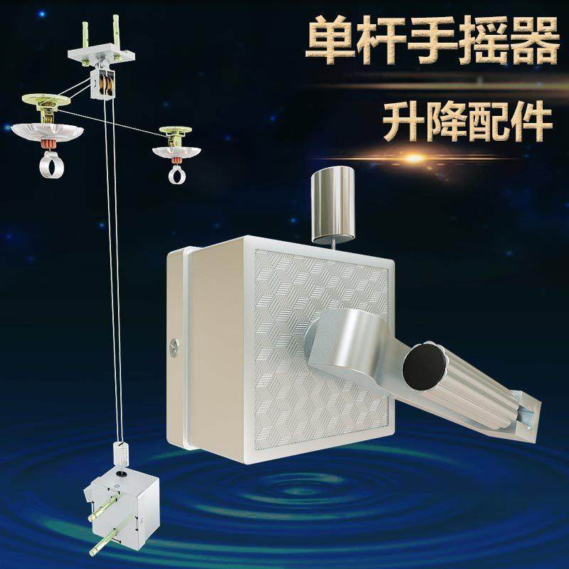 单杆手摇器升降器自锁器 标牌广告升降灯笼升降器DIY晾衣架配件,家装主材,手摇器,淘宝优惠券,粉丝福利购,淘宝优惠卷
