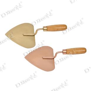 辛达防爆防磁工具防爆砌铲心桃形铲尖头砌铲全铜制