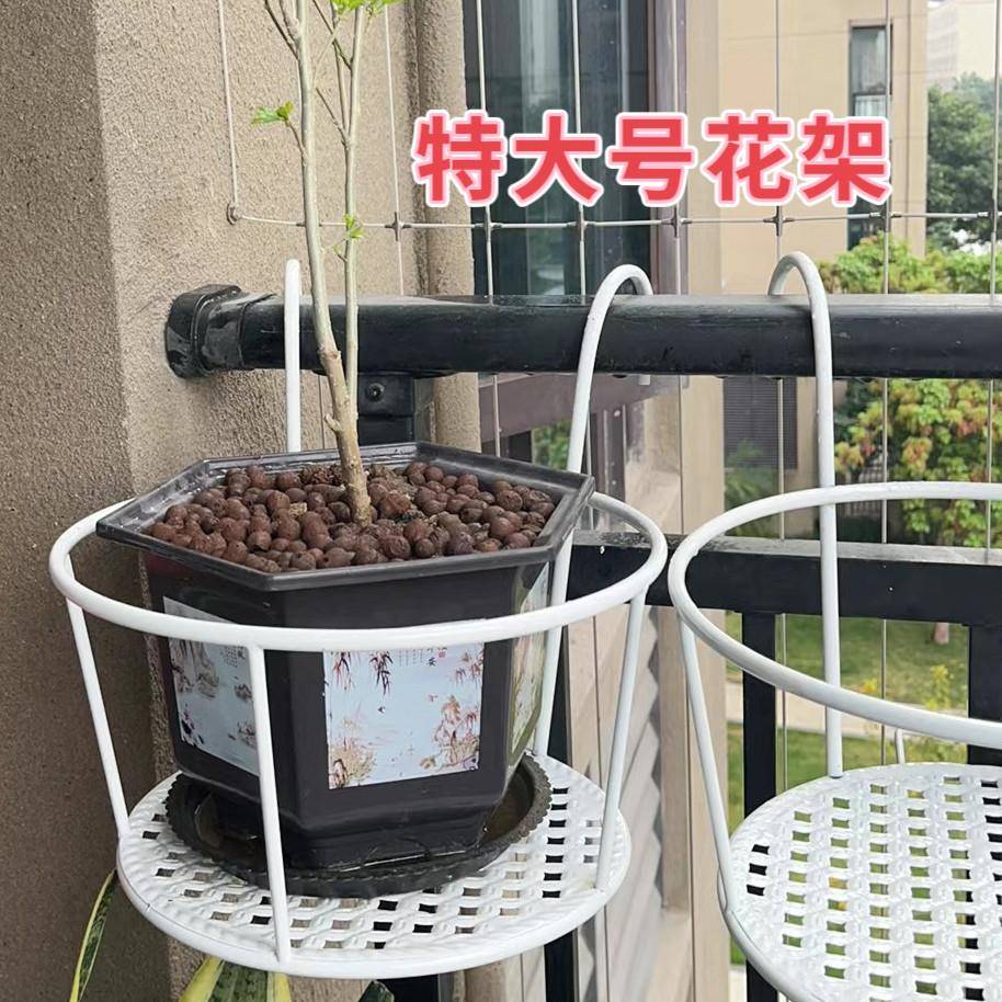 特大花架加粗加宽阳台栏杆花架悬挂式铁艺护栏花盆架吊兰绿萝挂架