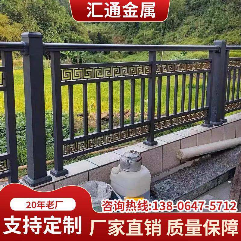 新中式铝艺护栏铝合金阳台栏杆别墅庭院户外围栏楼梯扶手铁艺栅栏