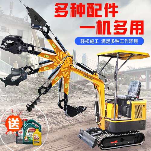 小型挖掘机家用挖土农用果园大棚10微型挖机工程多功能20勾小挖机