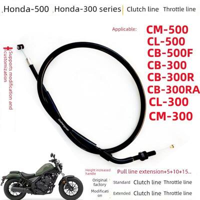 适用于本田Cb-500F cl - 500cm - 500cb -300/ 300r /300Ra离合器