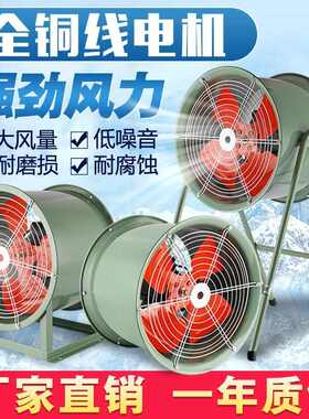 SF大功率低噪声轴流风机工业岗位220V抽引风机管道除尘排风扇380