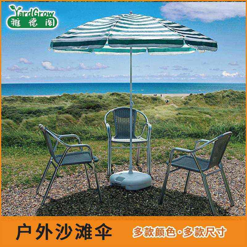 户外欧式遮阳伞沙滩伞便携海边钓鱼防晒条纹太阳伞摆摊清凉