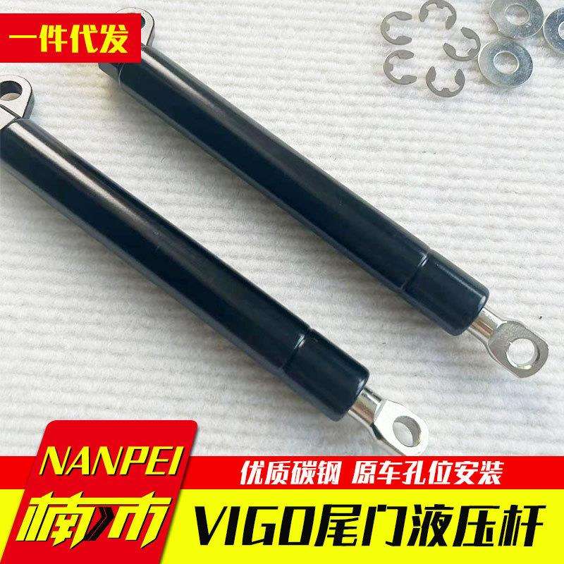 09-12年份hilux vigo海拉克斯配件皮卡车尾门阻尼缓降液夺杆改装