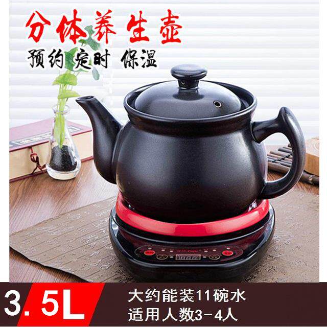 正品小型家全自动药煎机养生中壶熬药中医电砂锅凉茶药煲用煮药机