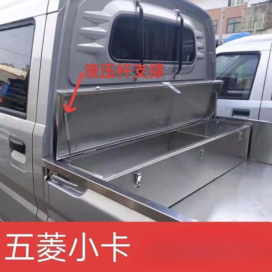 具工皮卡五菱工地工具箱防水镀排锌546双箱储存