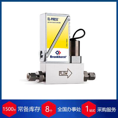 优势供应荷兰Mass-Stream P-712C背压控制器