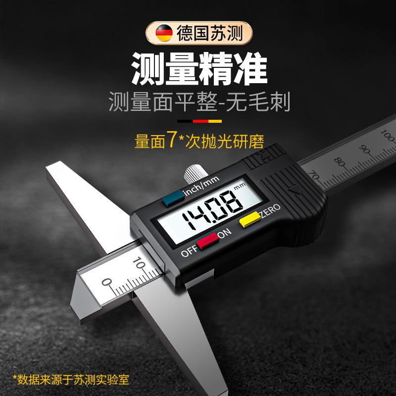 j8度尺测标游卡尺精度高德国带表不锈钢深度高尺数显深度FTZ尺g3