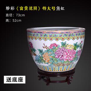 新款陶缸瓷手绘粉鱼号景德镇睡碗莲荷花盆客厅养彩乌龟室外庭院大
