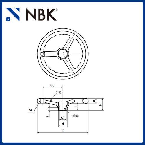 NBK HS 塑料手PPHS-80零轮尼龙6黑色锈不钢轴套 机械配件厂家直供