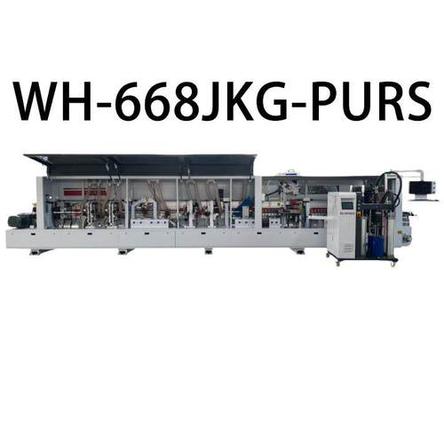 全自动封边机WH-668JKG-PURS