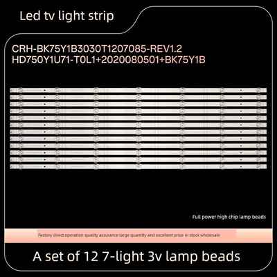 适用75E3F-PRO 75E3F 75A5F 75V1F-S 75E5G J75H 75V3H-X灯条