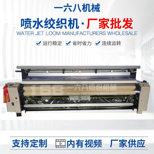 喷水绞织机现货 遮阳布绞织机 绣花布编织袋绞织机集装袋纺织机械
