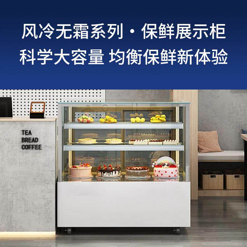跨境商用蛋糕柜冷藏展示柜摆摊风冷小型冰柜奶茶店吧台水果保鲜柜