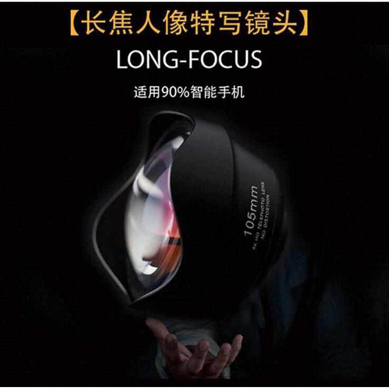 手机通用外置镜头 105MM人像长焦单反专业拍照摄影大光圈特写镜头,3C数码配件,手机镜头,淘宝优惠券,粉丝福利购,淘宝优惠卷