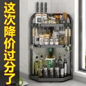 厨房置物架台面角落三角调味罐架不锈钢家用免打孔转角多层收纳层