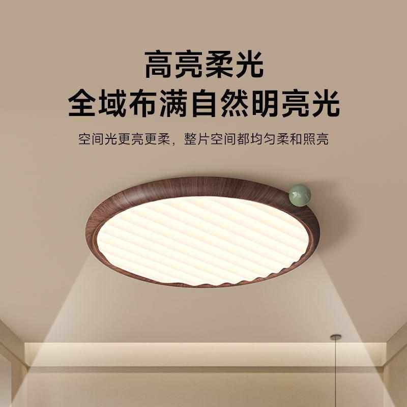 护眼吸顶灯木色卧中式卧室美式新主中复古书房餐厅古风胡桃灯具,家装灯饰光源,智能吸顶灯,淘宝优惠券,粉丝福利购,淘宝优惠卷