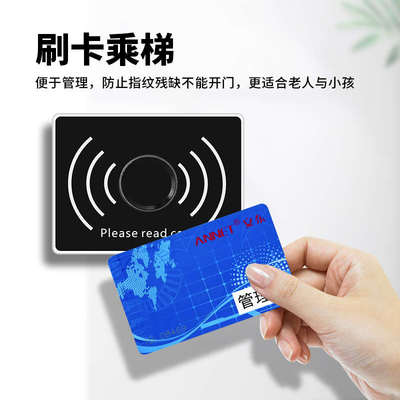 电梯IDIC门禁控制器一体机分层不分层内呼外呼指纹刷卡梯控模块