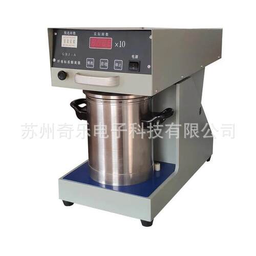 GBJ-A标准纤维解离器制浆造纸浆料疏解器