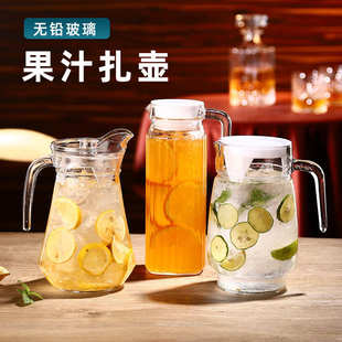 冷水壶玻璃水壶大容量泡茶壶家用耐高温开水杯果汁鸭嘴扎壶凉水壶