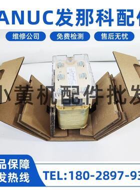 A81L-0001-0153 0156 0157 0159 0171 0172 FANUC发那科电抗现货