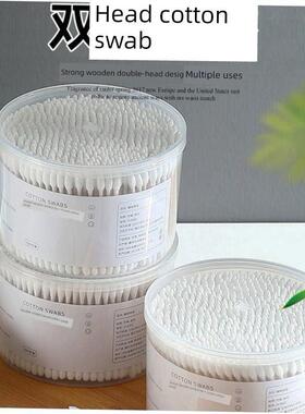 Cotton buds swab out household fine head of the ear sticks