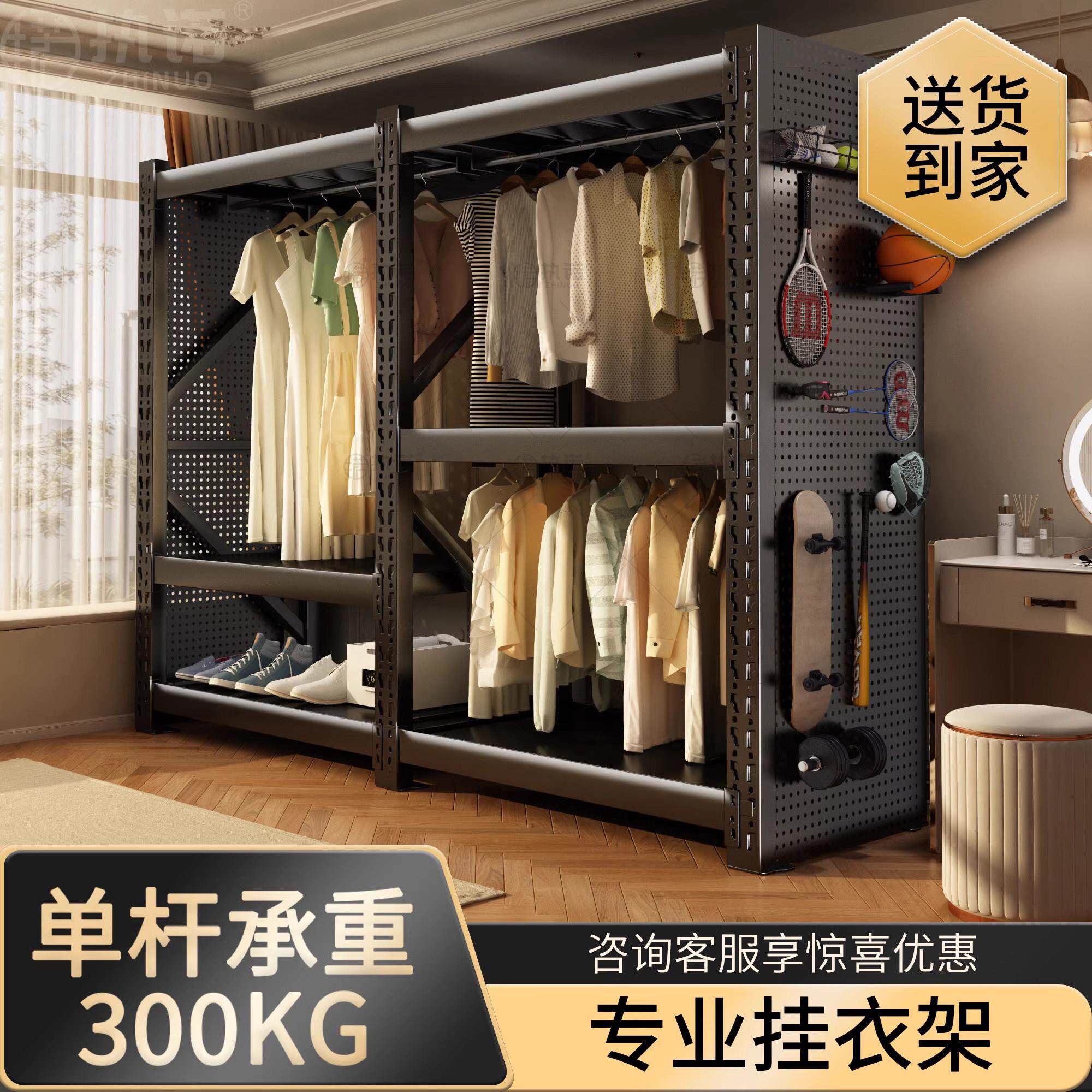 货架衣柜金属服装展示架简易家用干 干洗店钢制开 放式挂衣架衣服