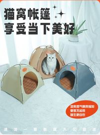 宠物帐篷窝折叠猫窝露营户外帐篷狗窝透气宠物窝工厂