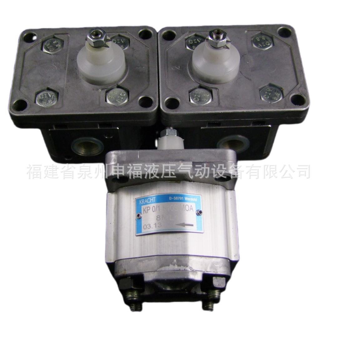 德国KRACHTSNP2NN/8齿1轮泵KP1/8 KP1/5.5 G10A KOA 4NL KP00/1K2