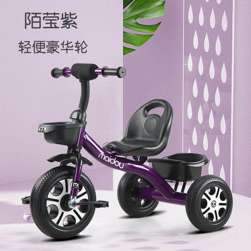 儿童三轮车脚踏车小孩脚踏车2-6岁手推车自行车儿童脚蹬车1-3-5岁