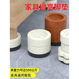 桌脚垫增高可调节床腿沙发脚防滑固定器橡胶垫块桌椅加高升高底座