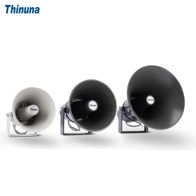 Thinuna 铝质号角喇叭50w大功率号角喇叭户外防水号筒扬声器
