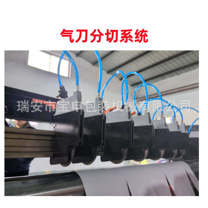 厂家全自动无纺布分切机玻纤布分条机水刺布包边条分切复卷机,五金/工具,其他机械五金,淘宝优惠券,粉丝福利购,淘宝优惠卷