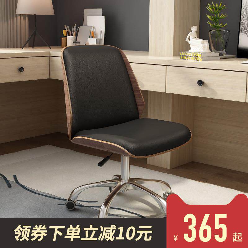 电脑椅现代简约家用书房人体工学椅小户型实木职员办公椅子转椅